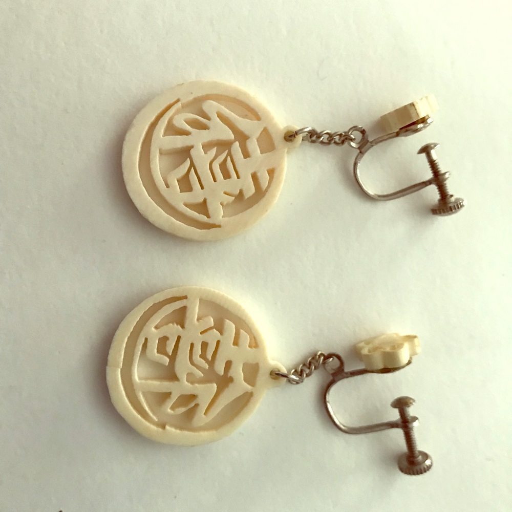 Vintage Mid Century Asian Character Earrings